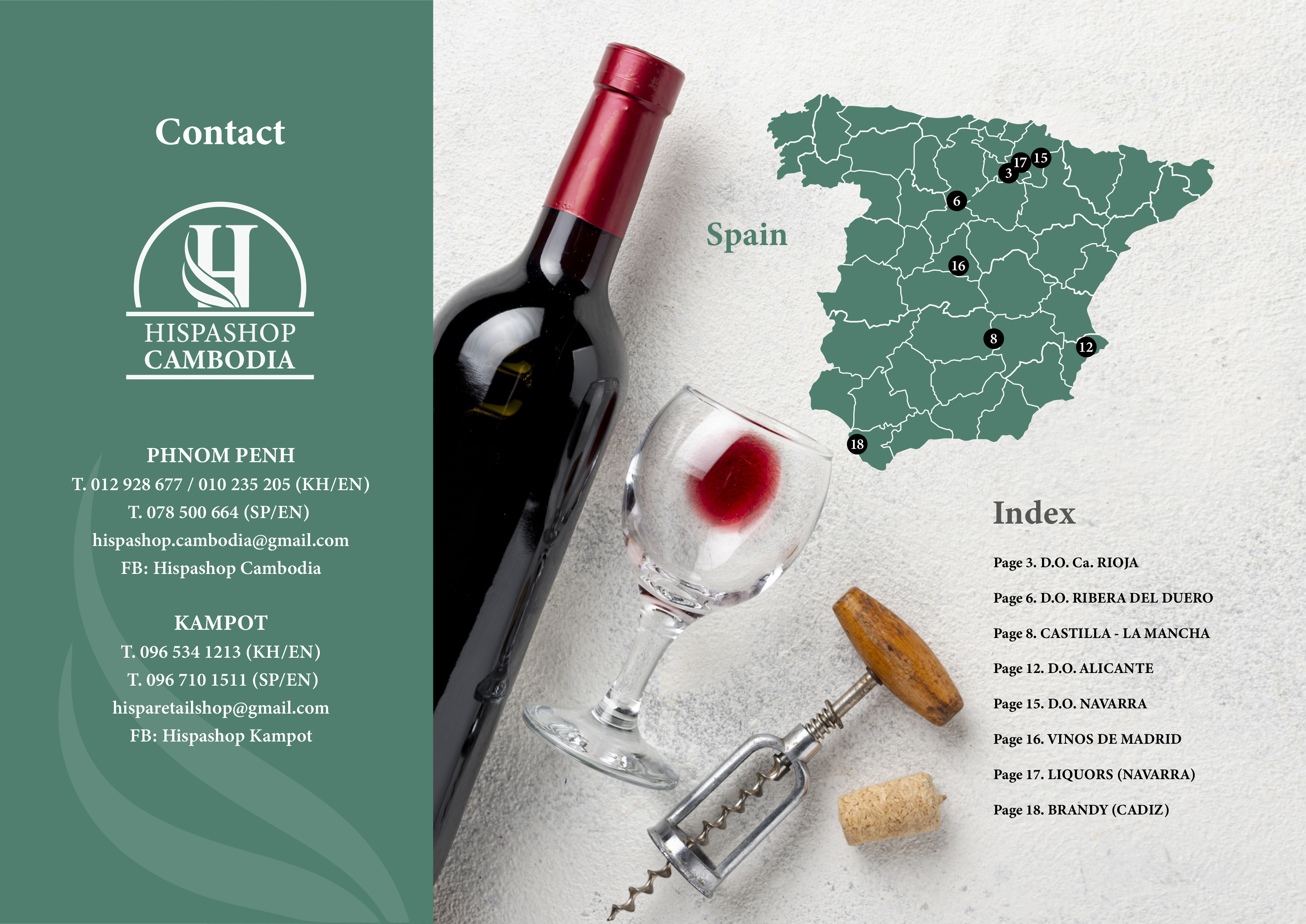 Double index spread of the Hispashop Cambodia wine catalogue